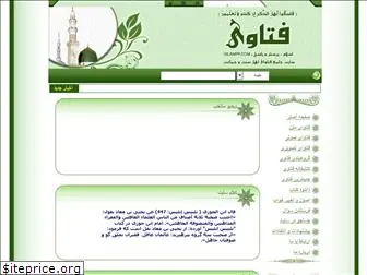 islampp.com