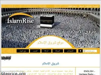 islamrise.com