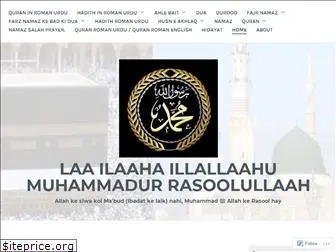islamromanurdu.com