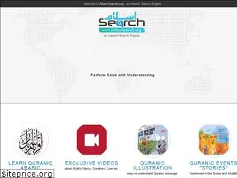 islamsearch.org