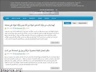 islamwebn.blogspot.com
