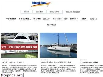 island-boat.com