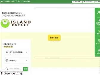 island-estate.co.jp