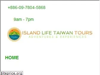 islandlifetaiwan.com