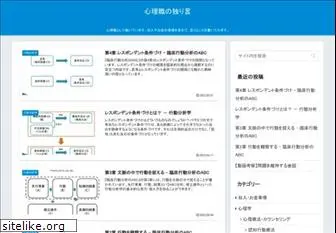 isle3.net