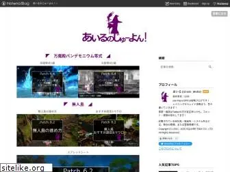 isleffxiv.com