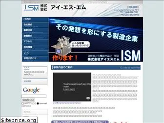 ism-inet.com