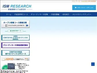 ism-research.com