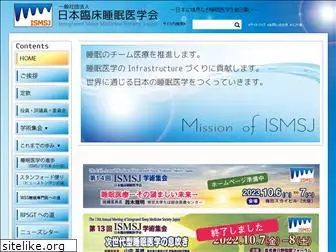 ismsj.org
