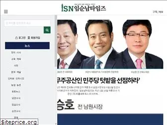 isntimes.co.kr