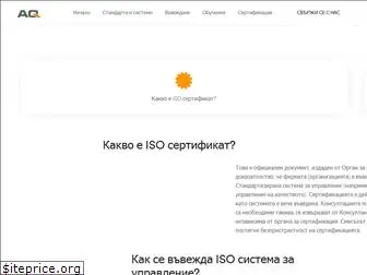 iso-certificate.eu