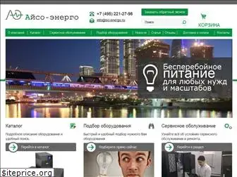 iso-energo.ru