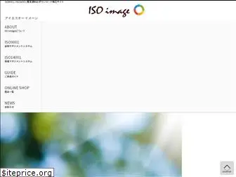 iso-image.com