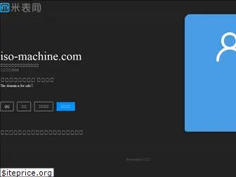 iso-machine.com