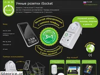 isocket.ru