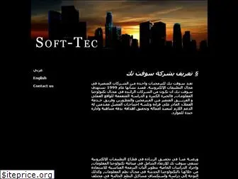 isofttec.com