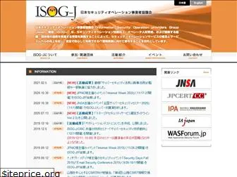 isog-j.org