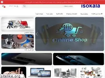 isokala.com