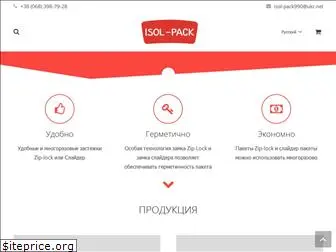 isol-pack.com.ua