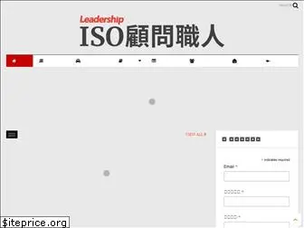 isoleader.blogspot.com