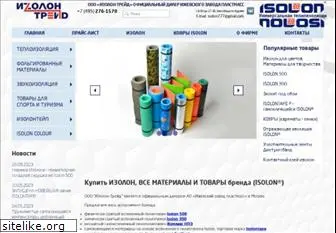 isolon-trade.ru
