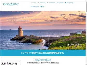 isomarine.jp