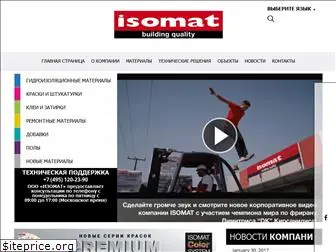 isomat.ru