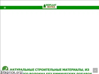 isoplaat.com.ua