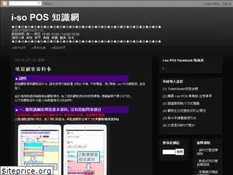 isopos.blogspot.com