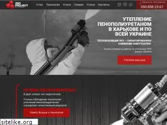 isoproject.com.ua