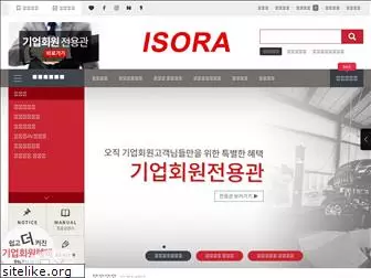 isora.co.kr