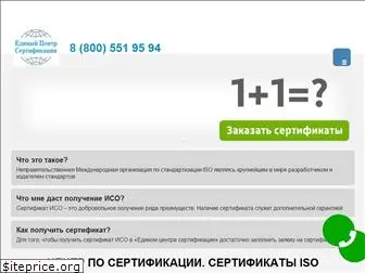 isorus.ru
