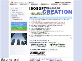 isosoft.co.jp