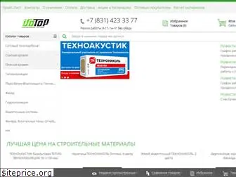 isotop-nn.ru