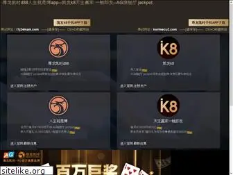 isoukas.com