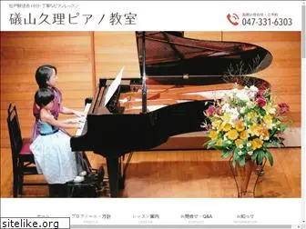 isoyama-piano.com