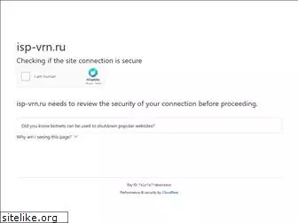 isp-vrn.ru