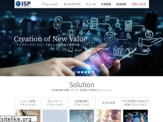 isp21.co.jp