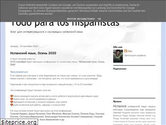 ispanistika.blogspot.com