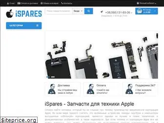 ispares.com.ua