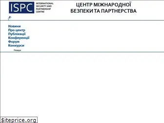 ispc.org.ua