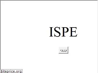 ispe.ir
