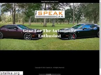 ispeakcar.com