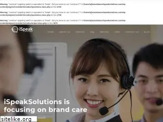 ispeaksolutions.com