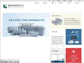 ispeedbar.com