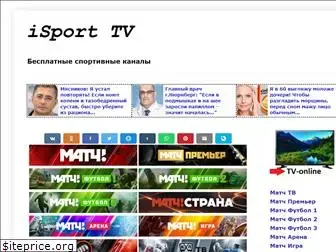 isport-tv.ru