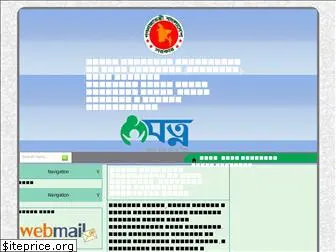 ispplgd.gov.bd
