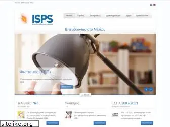 isps.gr