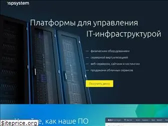 ispsystem.ru