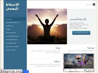 isqat.weebly.com